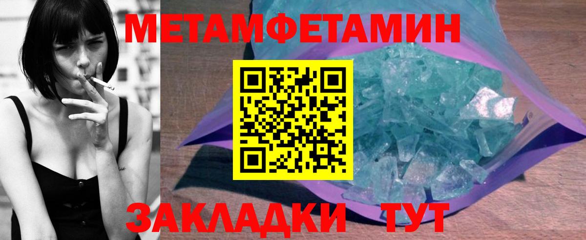 Амфетамин  Вход с VPN  Гатчина  Amphetamine  АМФ 98% 