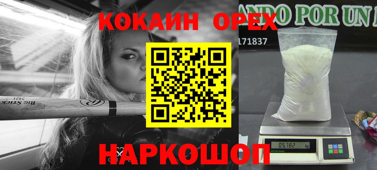 Гатчина  Кокаин Перу  купить  сайты  Вход с VPN  COCAIN 97% 
