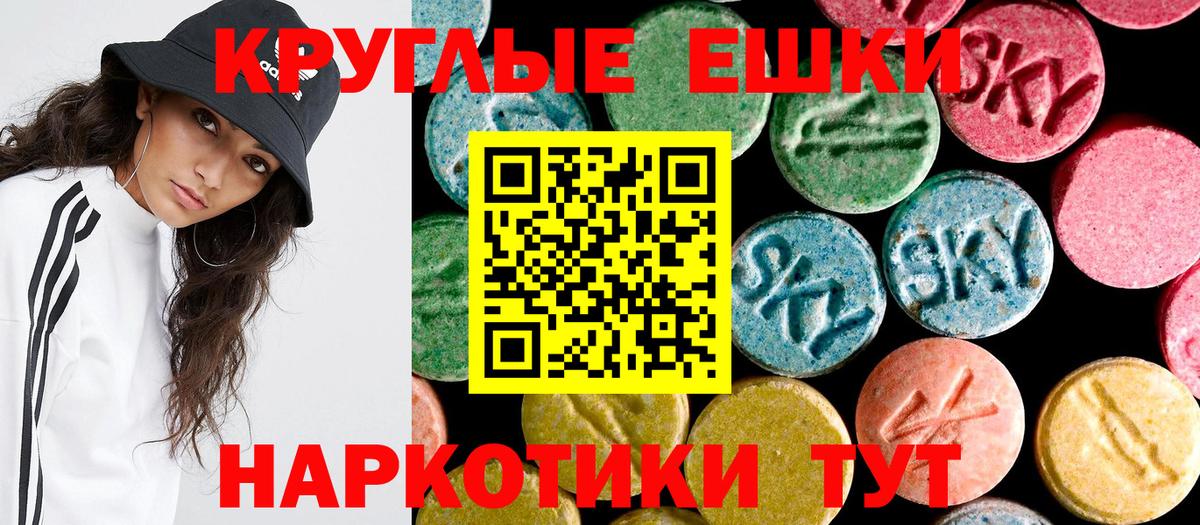 Экстази  Ecstasy XTC  сколько стоит  Вход с VPN  кракен вход  ЭКСТАЗИ 280 MDMA  Гатчина 