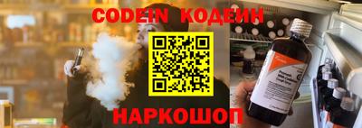 мяу мяу кристалл Кулебаки