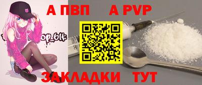 бошки Кунгур