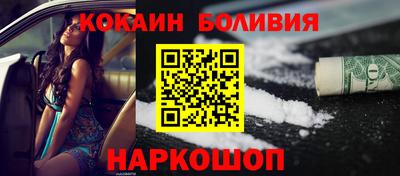 мяу мяу кристалл Кулебаки