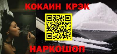 мяу мяу кристалл Кулебаки