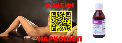 мяу мяу кристалл Кулебаки