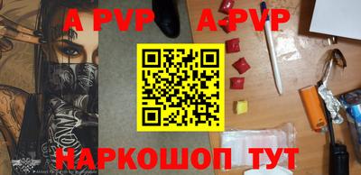 мяу мяу кристалл Кулебаки