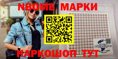 кристаллы Кумертау