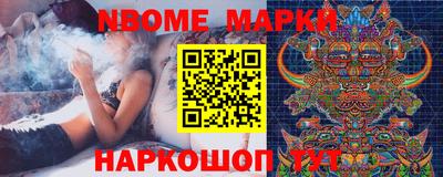 бошки Кунгур