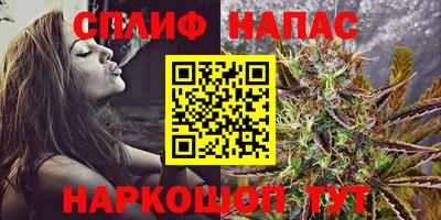 мяу мяу кристалл Кулебаки