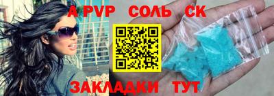 мяу мяу кристалл Кулебаки
