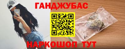 бошки Кунгур