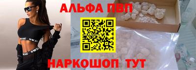бошки Кунгур