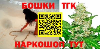 бошки Кунгур