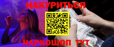 кристаллы Кумертау