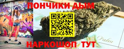 кристаллы Кумертау