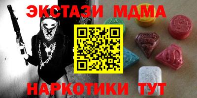 бошки Кунгур