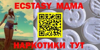 кристаллы Кумертау