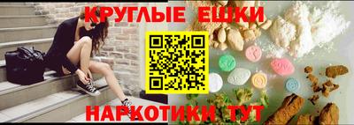 кристаллы Кумертау