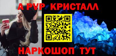 кристаллы Кумертау
