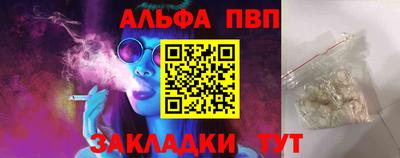 мяу мяу кристалл Кулебаки