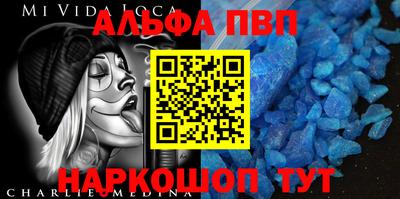 мяу мяу кристалл Кулебаки