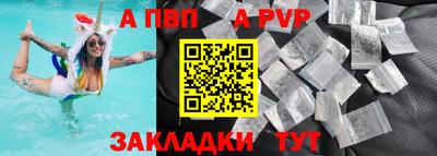мяу мяу кристалл Кулебаки