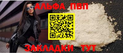 кристаллы Кумертау