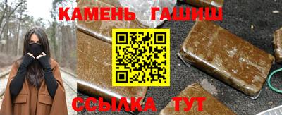 мяу мяу кристалл Кулебаки