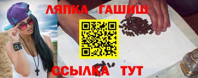бошки Кунгур