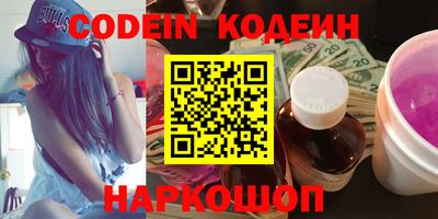 кристаллы Кумертау