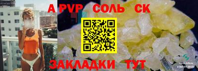 бошки Кунгур