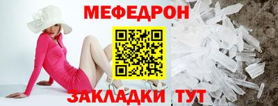 кристаллы Кумертау