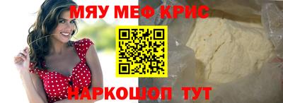 кристаллы Кумертау