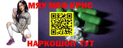 кристаллы Кумертау
