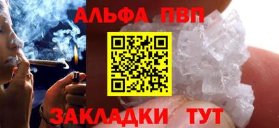 кристаллы Кумертау