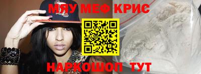 кристаллы Кумертау