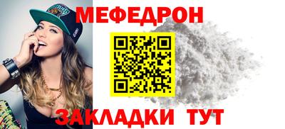 кристаллы Кумертау