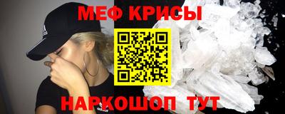 кристаллы Кумертау