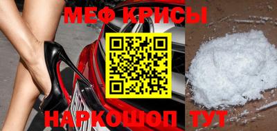 кристаллы Кумертау