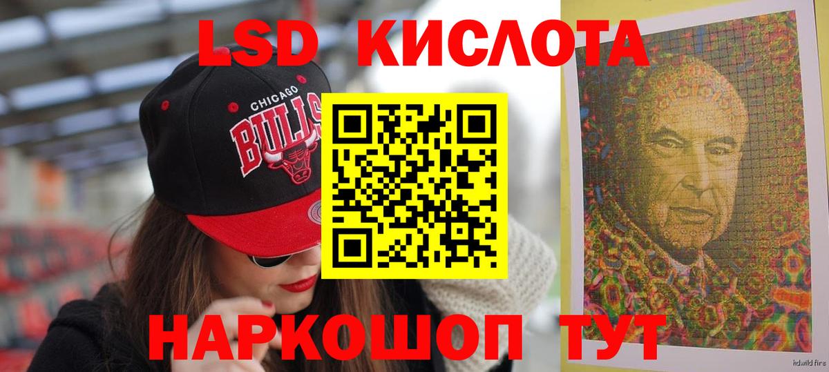 Меф мяу мяу Гатчина