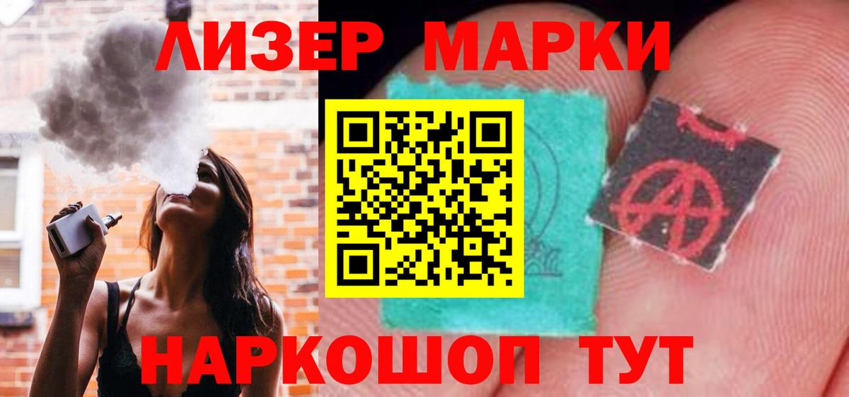 МАРИХУАНА  Вход с VPN  Меф   КОКАИН  A PVP СК кристаллы  Гатчина  ГАШИШ 