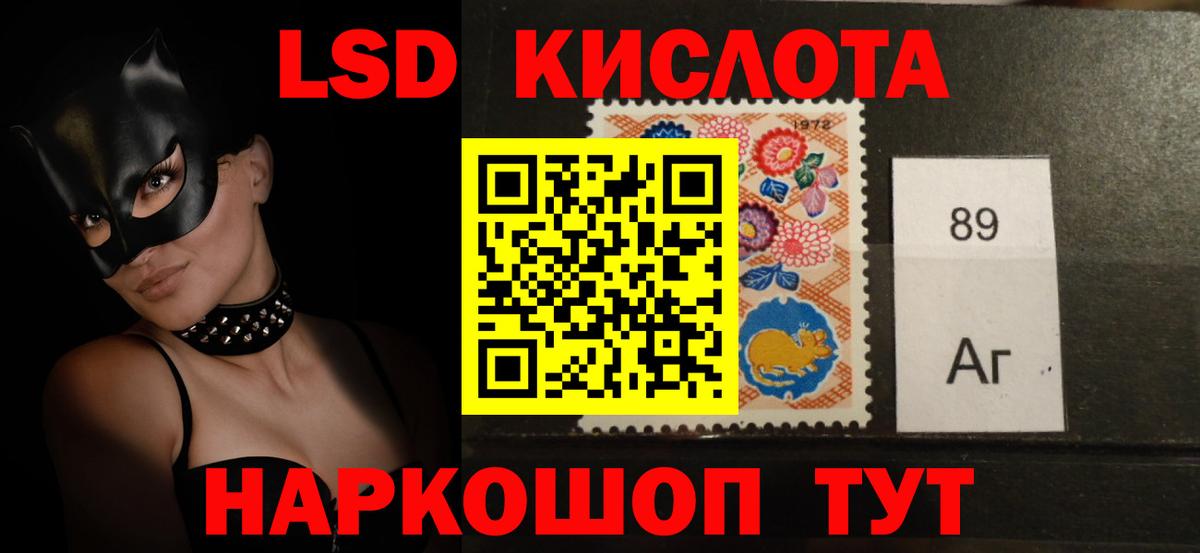 ЛСД экстази кислота  ЛСД экстази ecstasy  Вход с VPN  Гатчина 