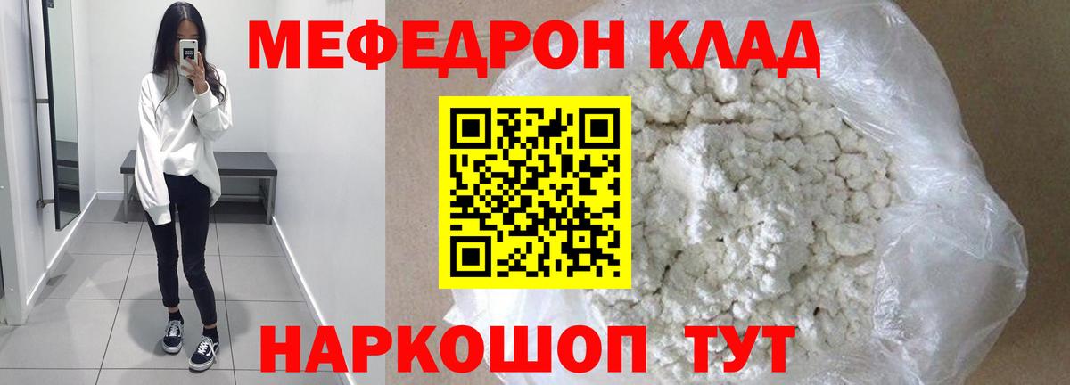 наркотики  Вход с VPN  Гатчина  Меф 4 MMC 