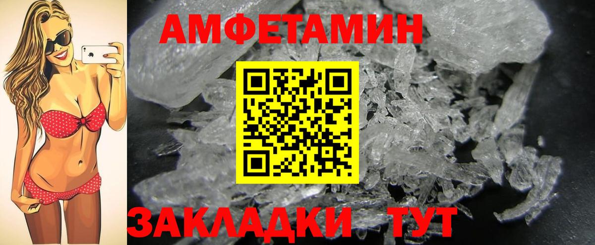 МЕТАМФЕТАМИН пудра  МЕТАМФЕТАМИН пудра  МЕТАМФЕТАМИН  Гатчина  Вход с VPN 