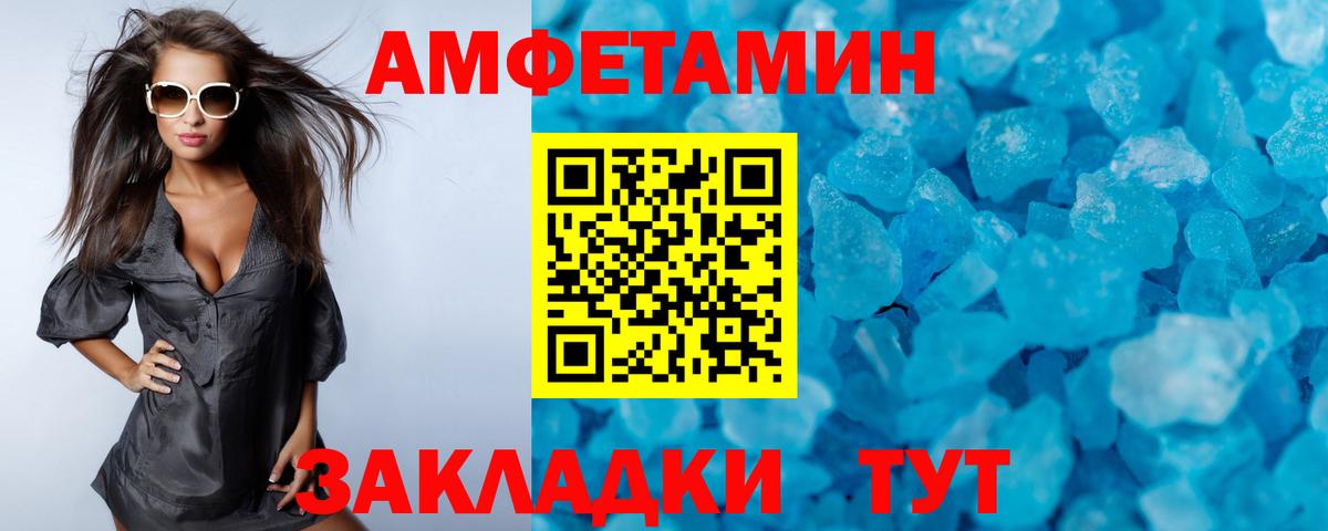 Метамфетамин Methamphetamine Гатчина